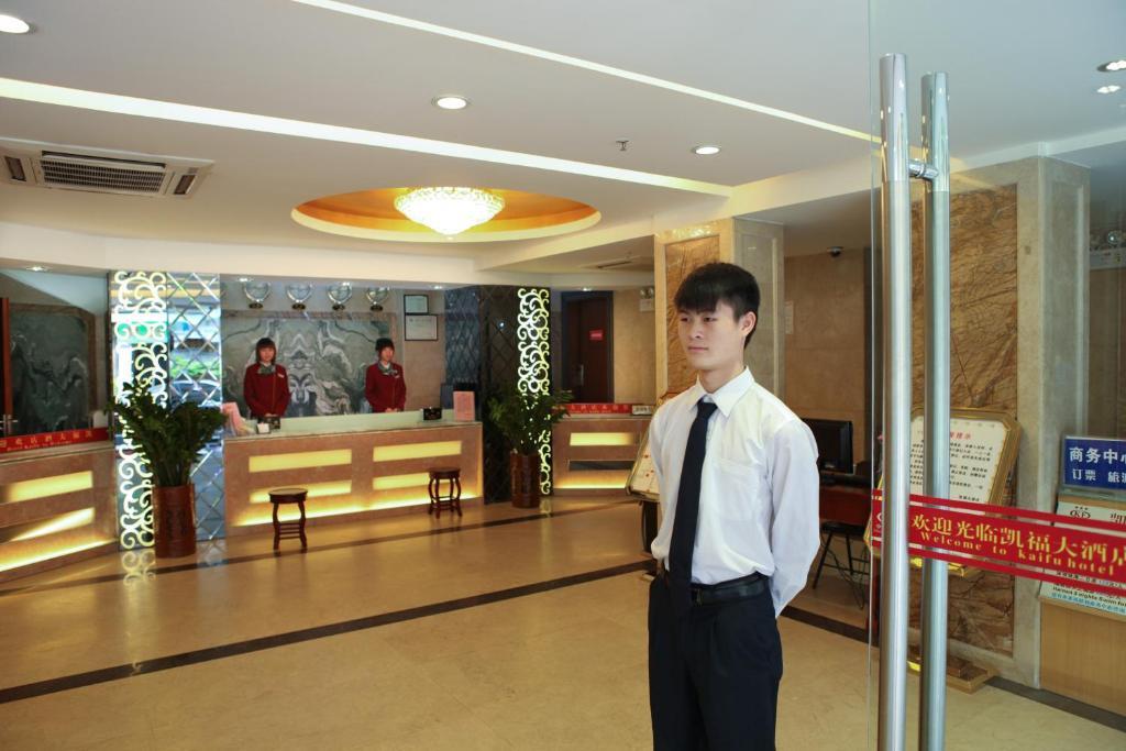 Kaifu Hotel Гуанджоу Екстериор снимка