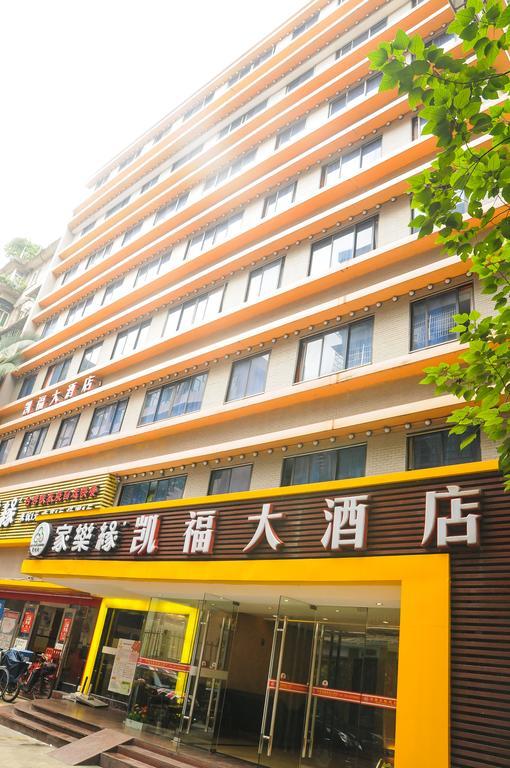 Kaifu Hotel Гуанджоу Екстериор снимка