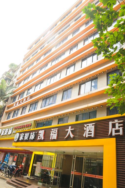 Kaifu Hotel Гуанджоу Екстериор снимка